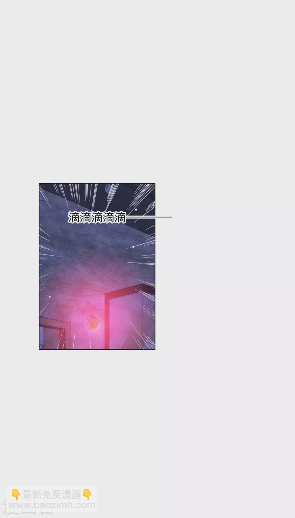 第178话 小瑜消失了8