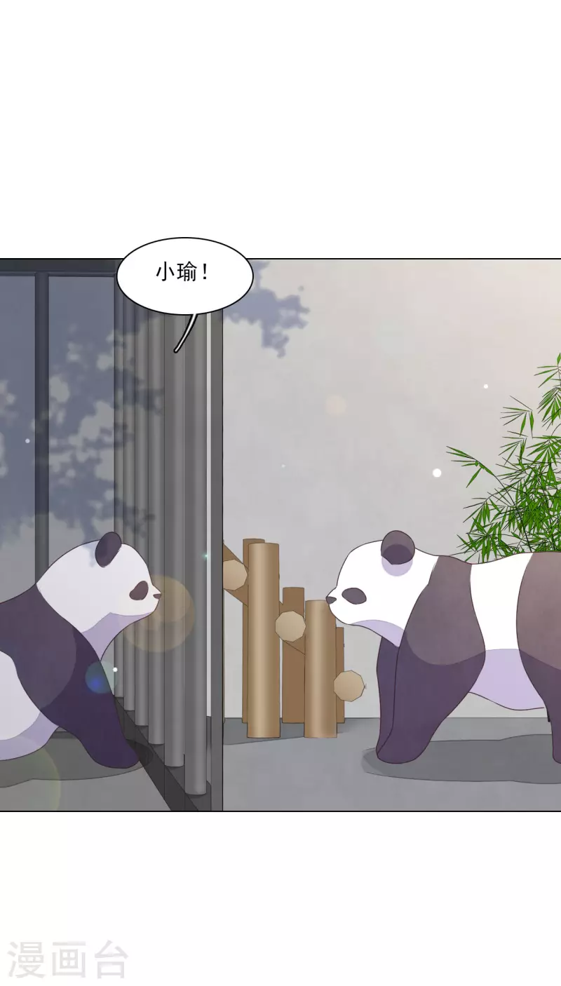 第184话 传授要诀4