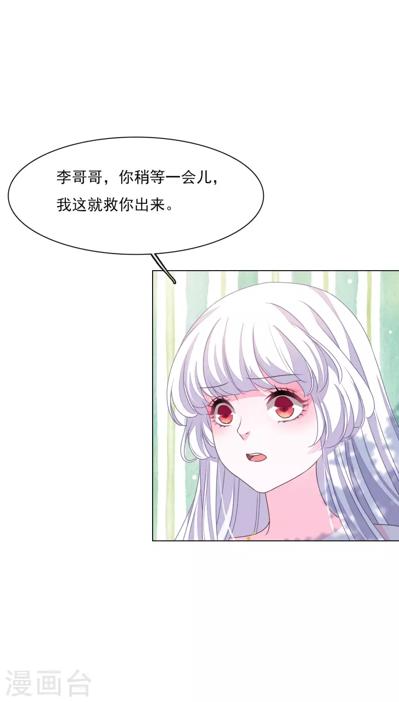 第184话 传授要诀5