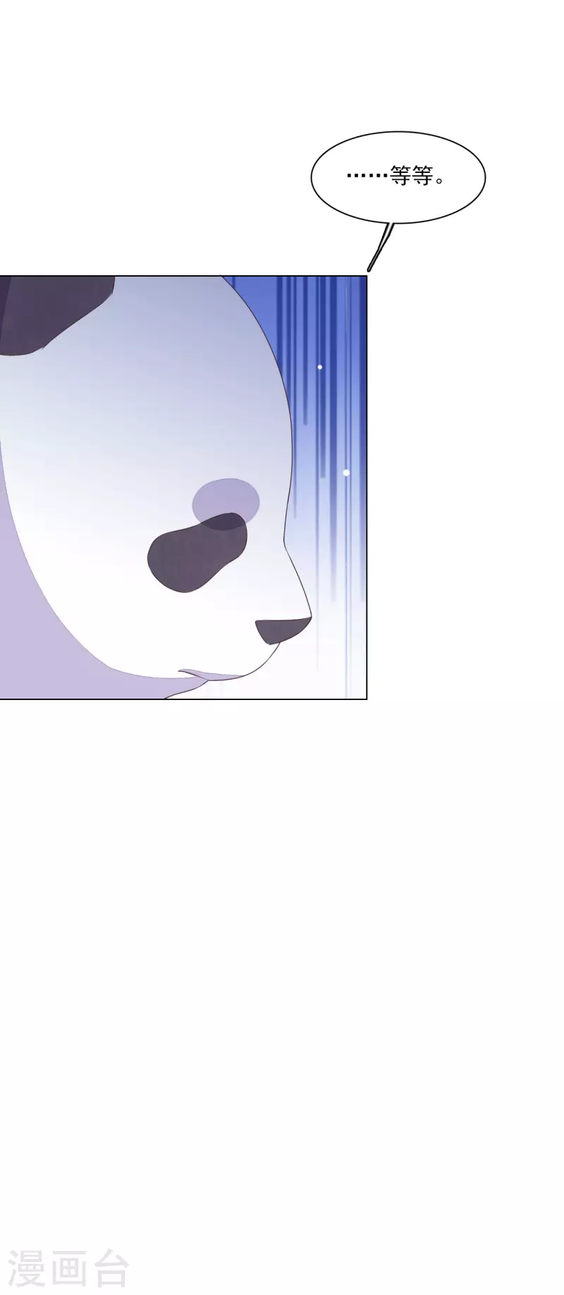 第184话 传授要诀6