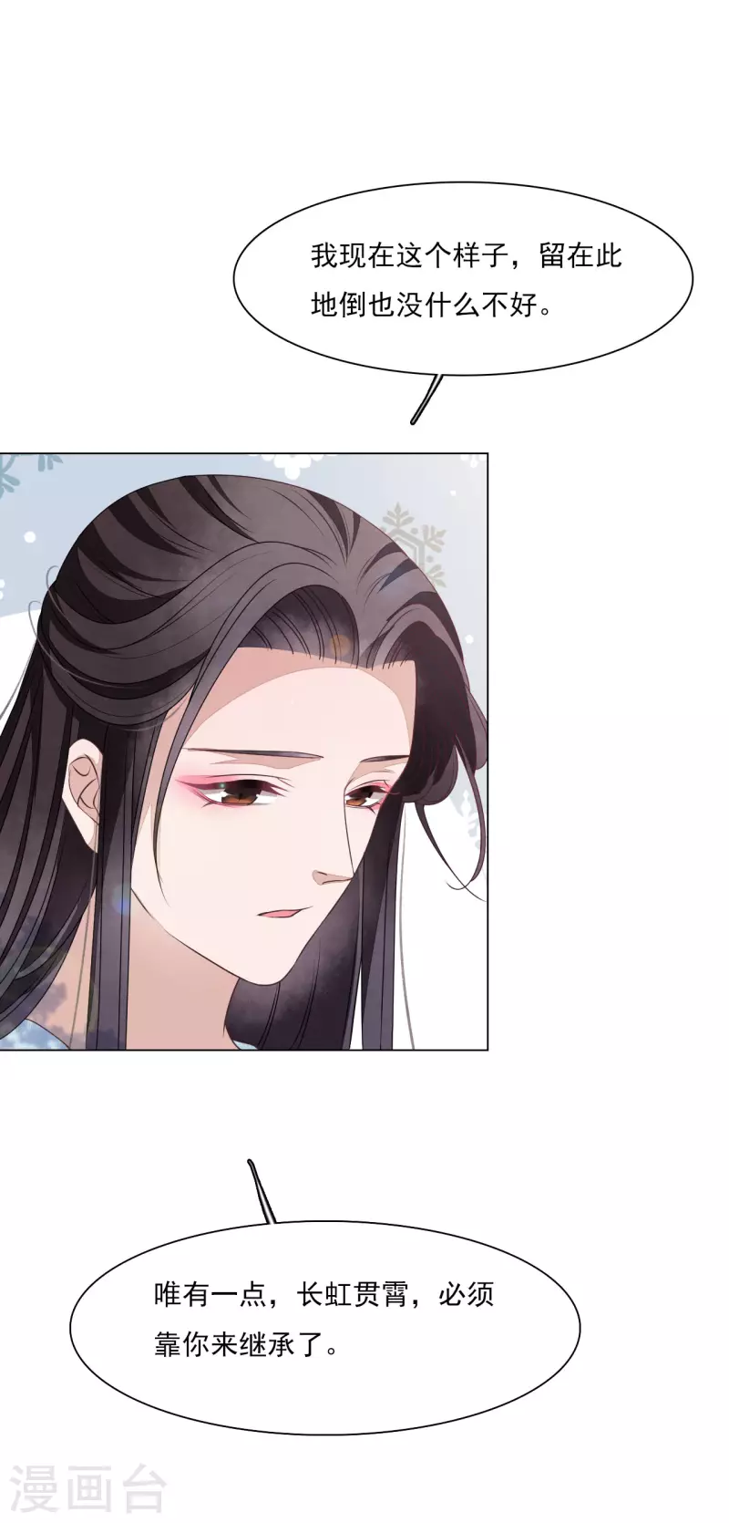 第184话 传授要诀8