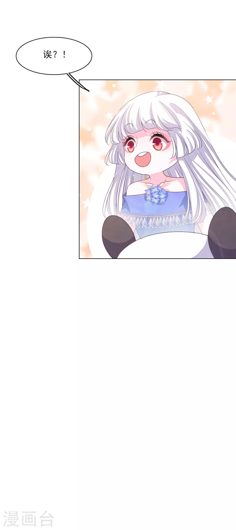 第187话 不祥的预感10