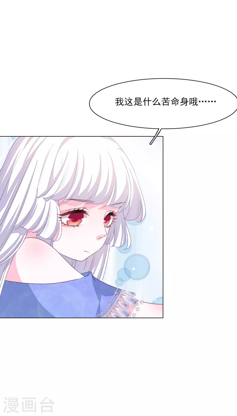 第187话 不祥的预感13