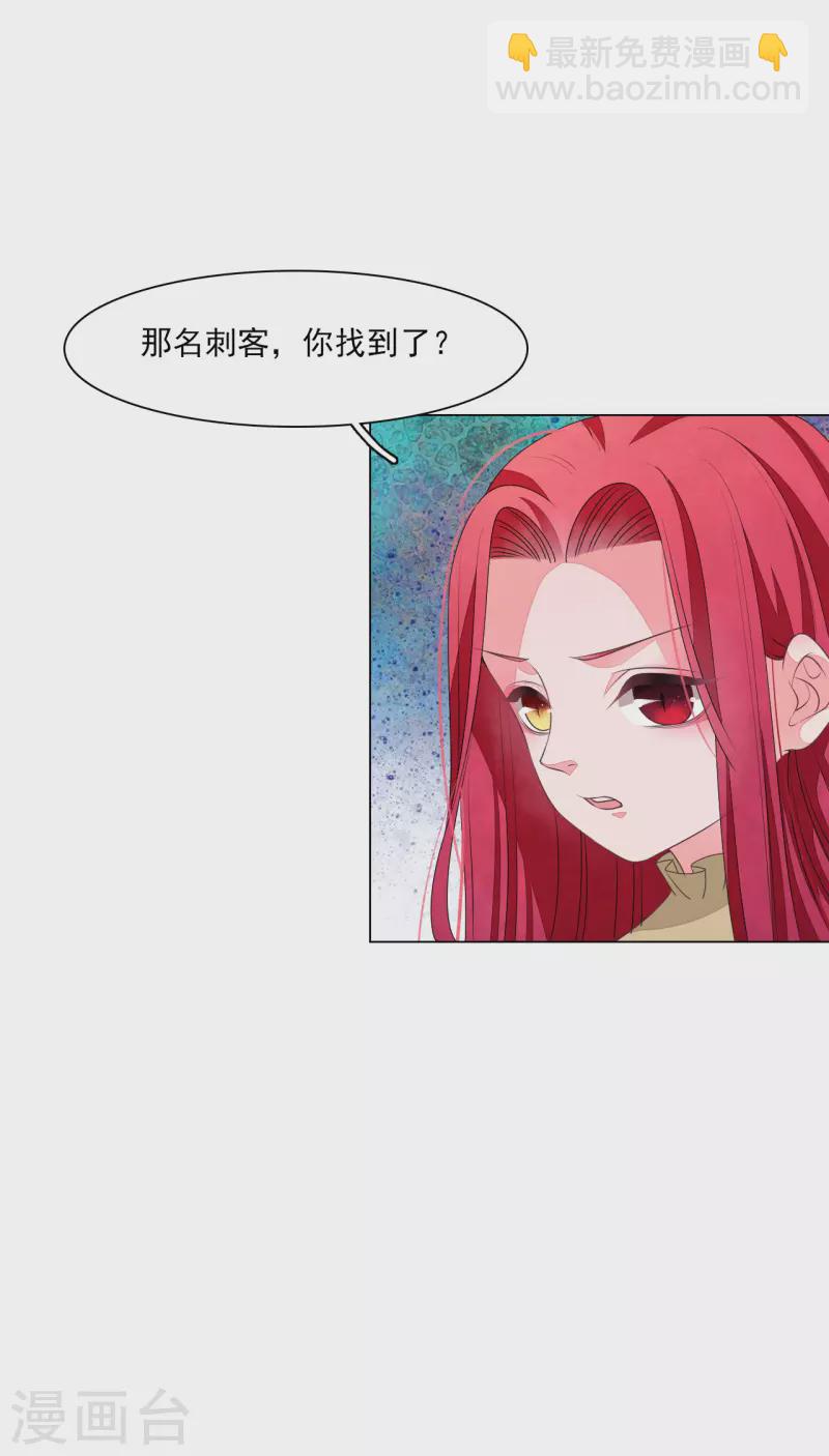 第187话 不祥的预感16