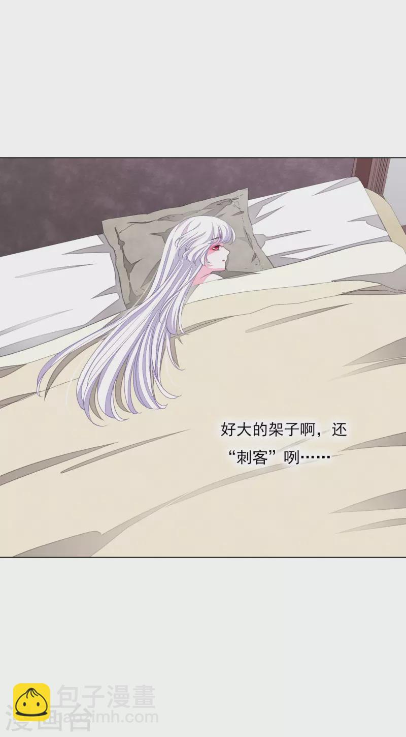 第187话 不祥的预感17