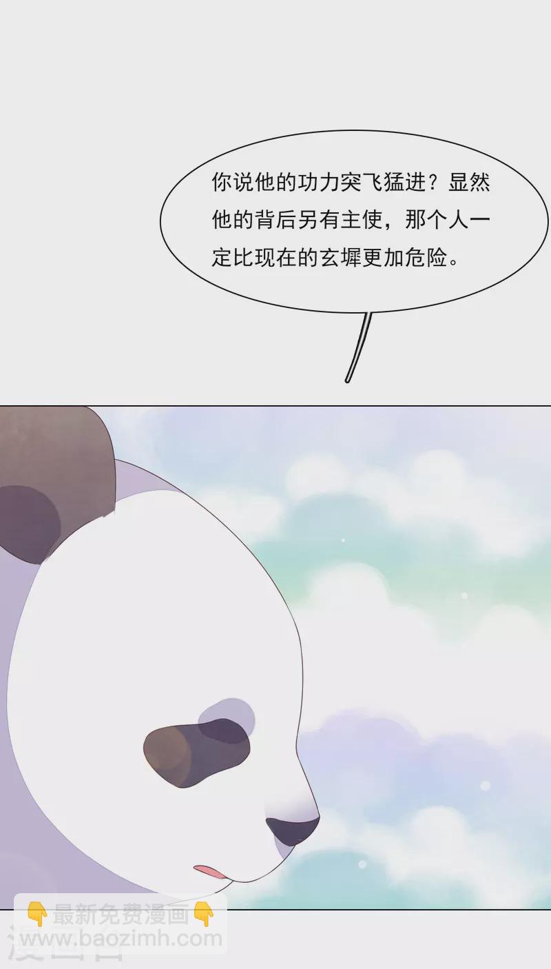第187话 不祥的预感7