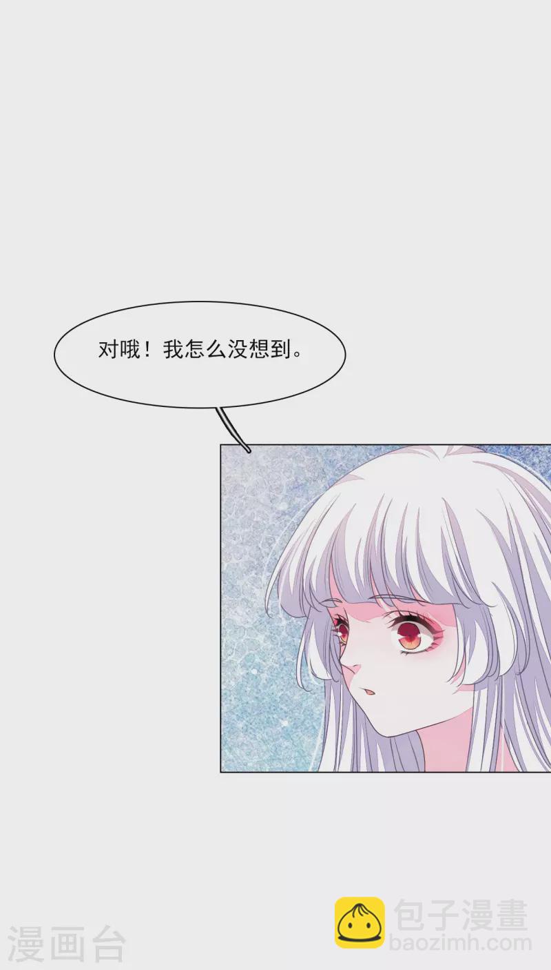第187话 不祥的预感8