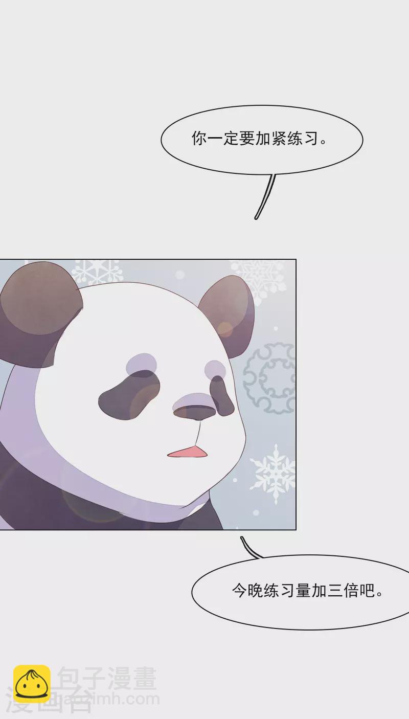 第187话 不祥的预感9