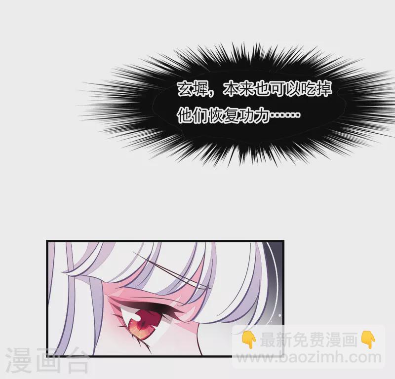 第200话 她来指挥剑阵18