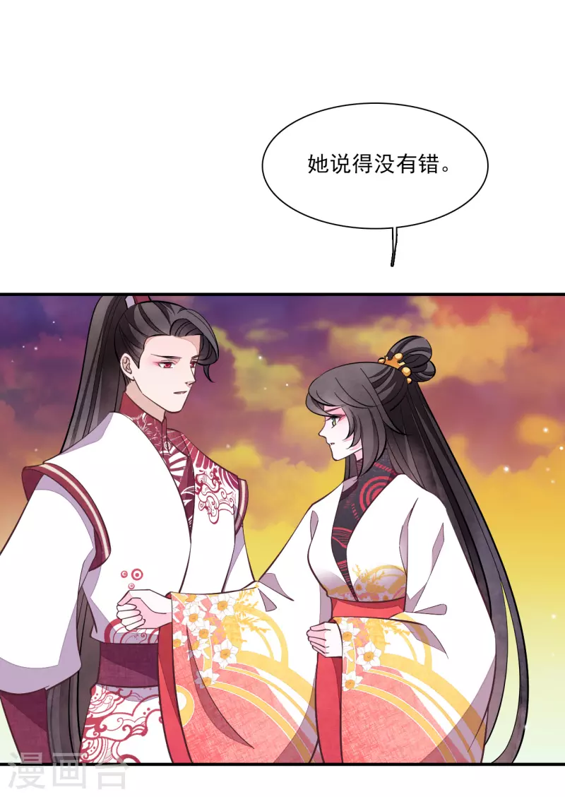 第200话 她来指挥剑阵2