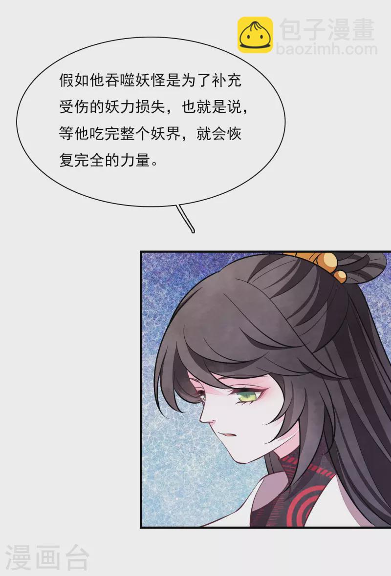 第200话 她来指挥剑阵3