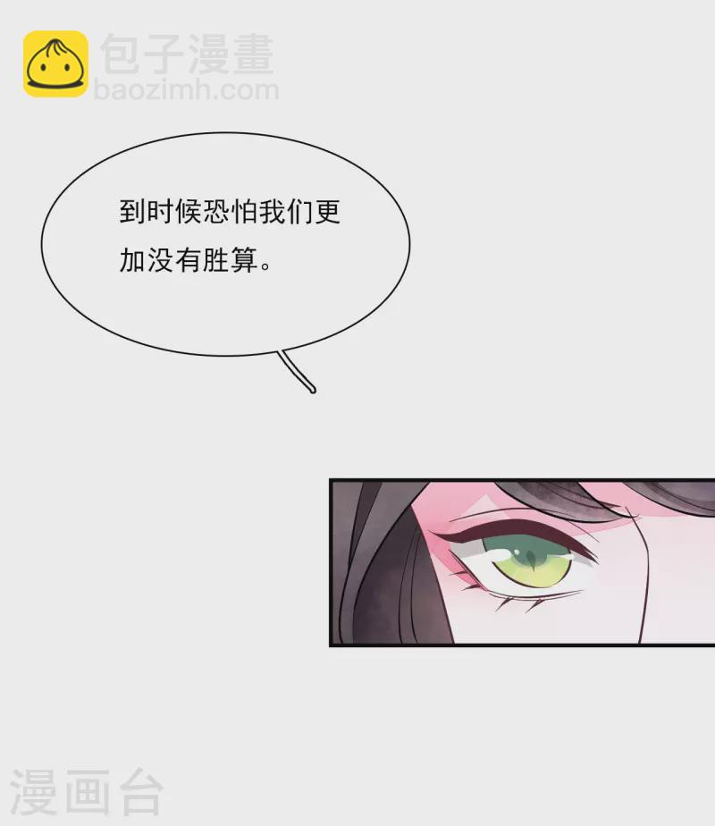 第200话 她来指挥剑阵4
