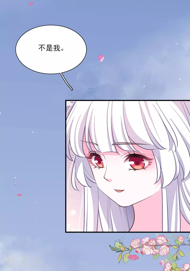 第200话 她来指挥剑阵8