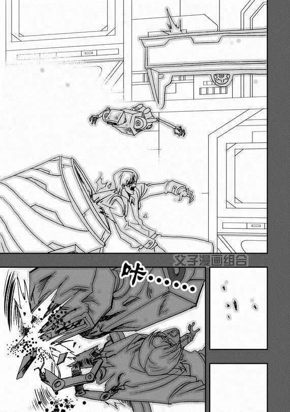 第38回 杯具啊……6