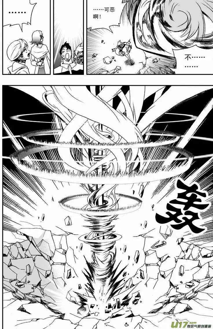 2部29 不恒定防御10