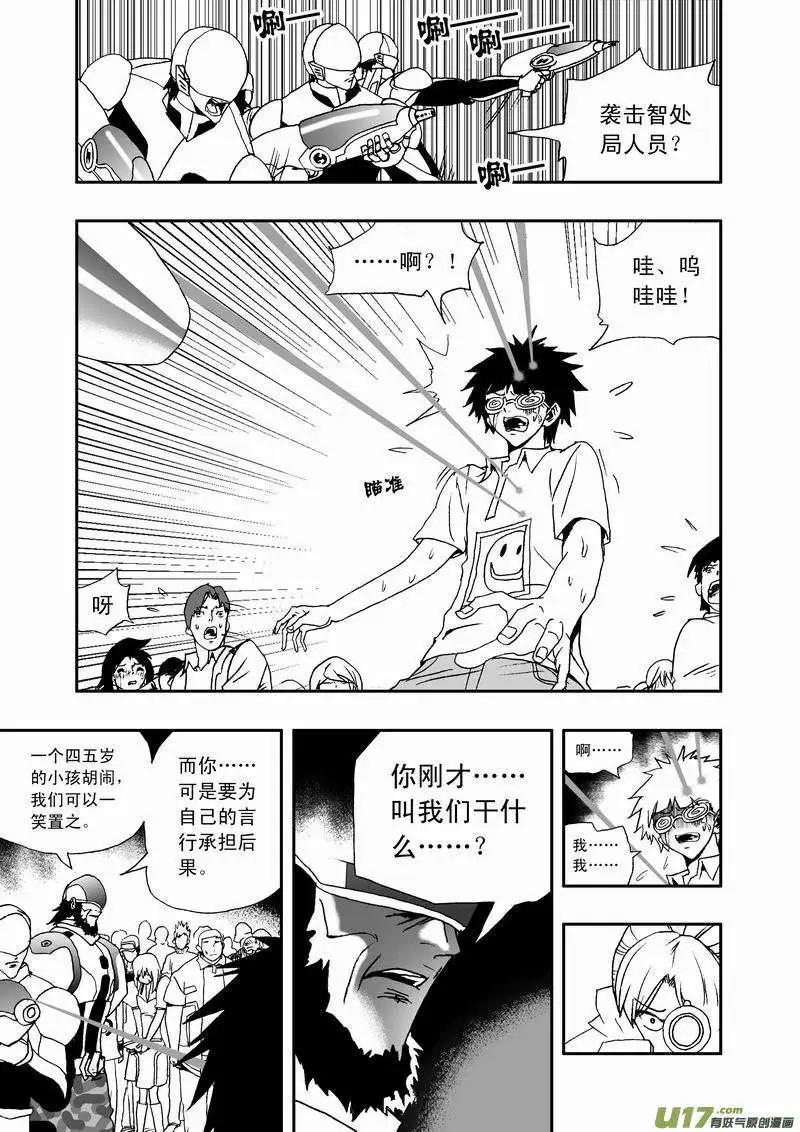 2部36 赤子的微光14