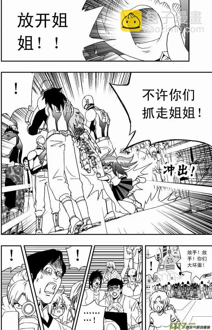2部36 赤子的微光7