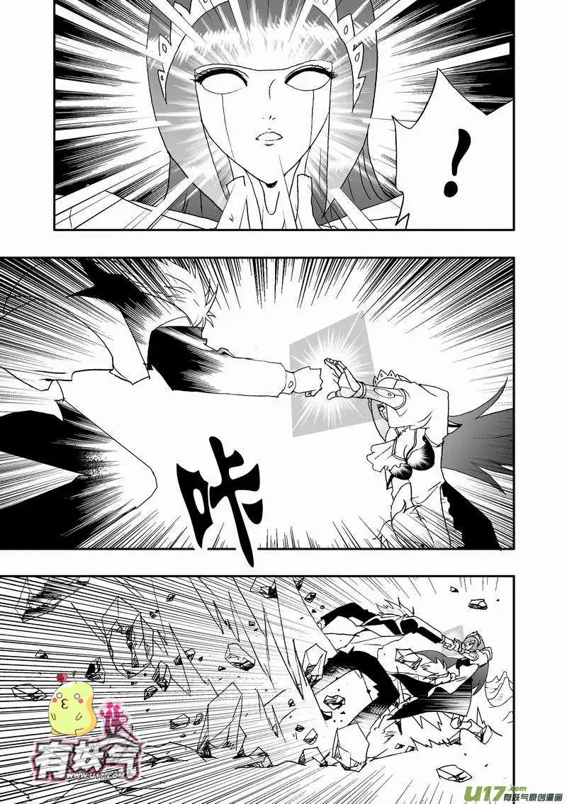 2部42 捉拿02号10