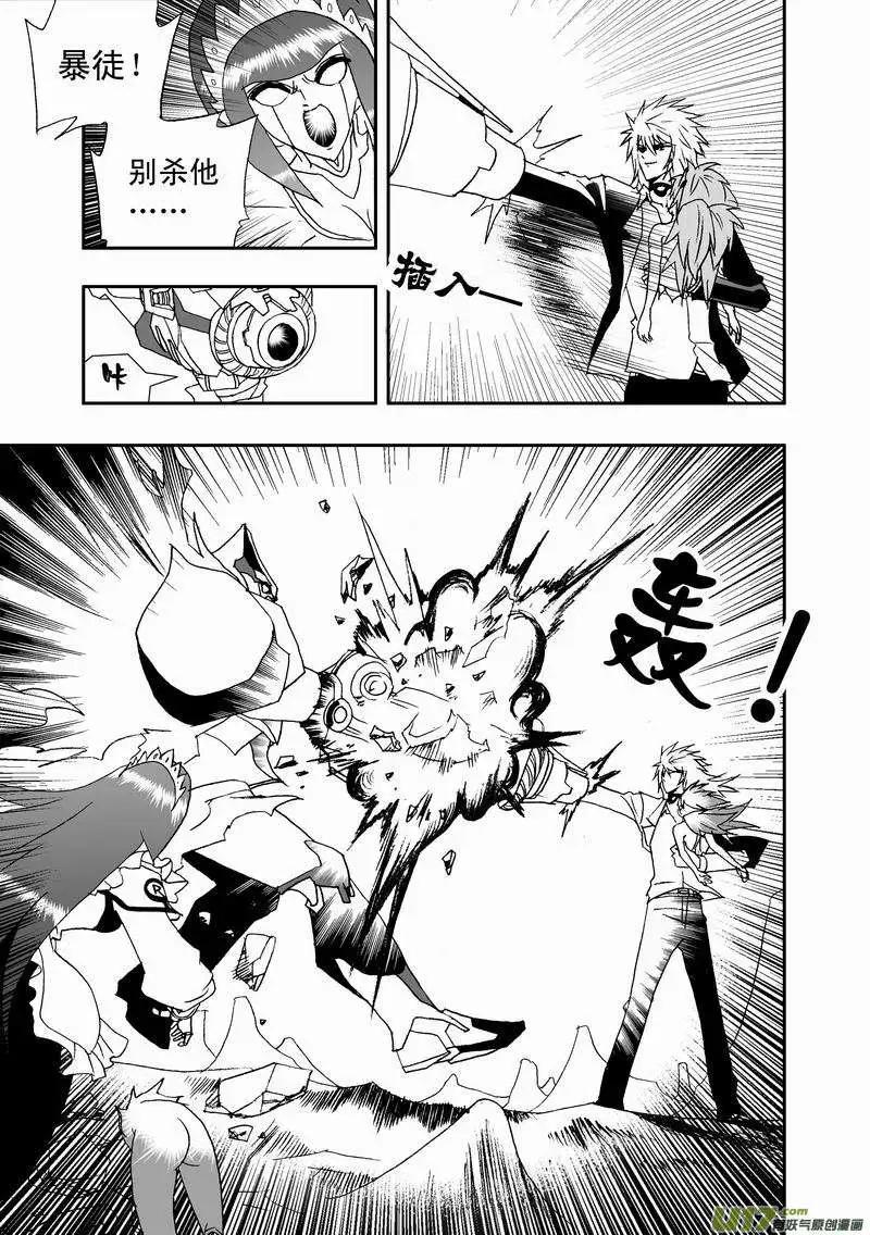 2部42 捉拿02号14