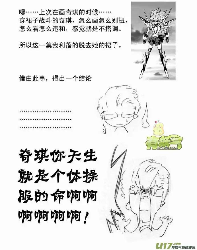 2部72 强强联合0