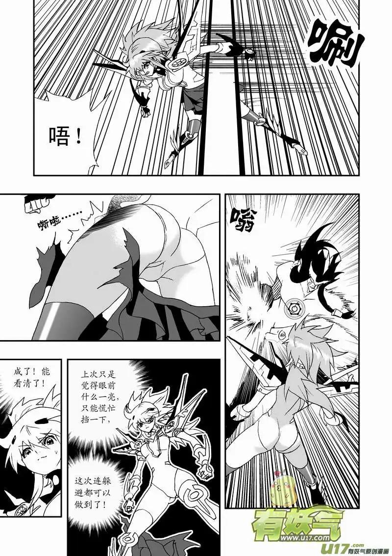 2部72 强强联合3
