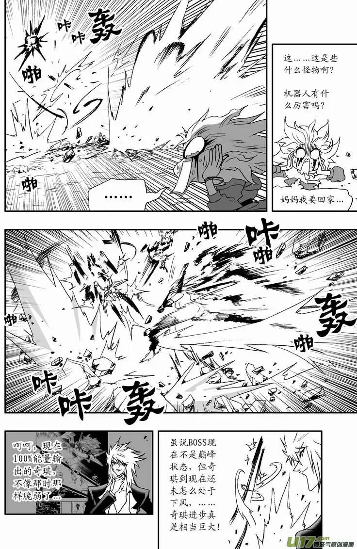 2部72 强强联合8