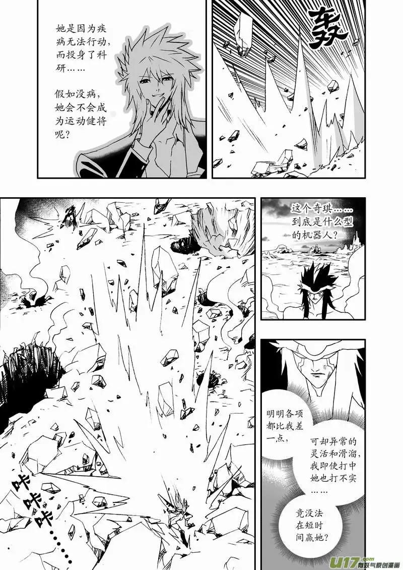 2部72 强强联合9
