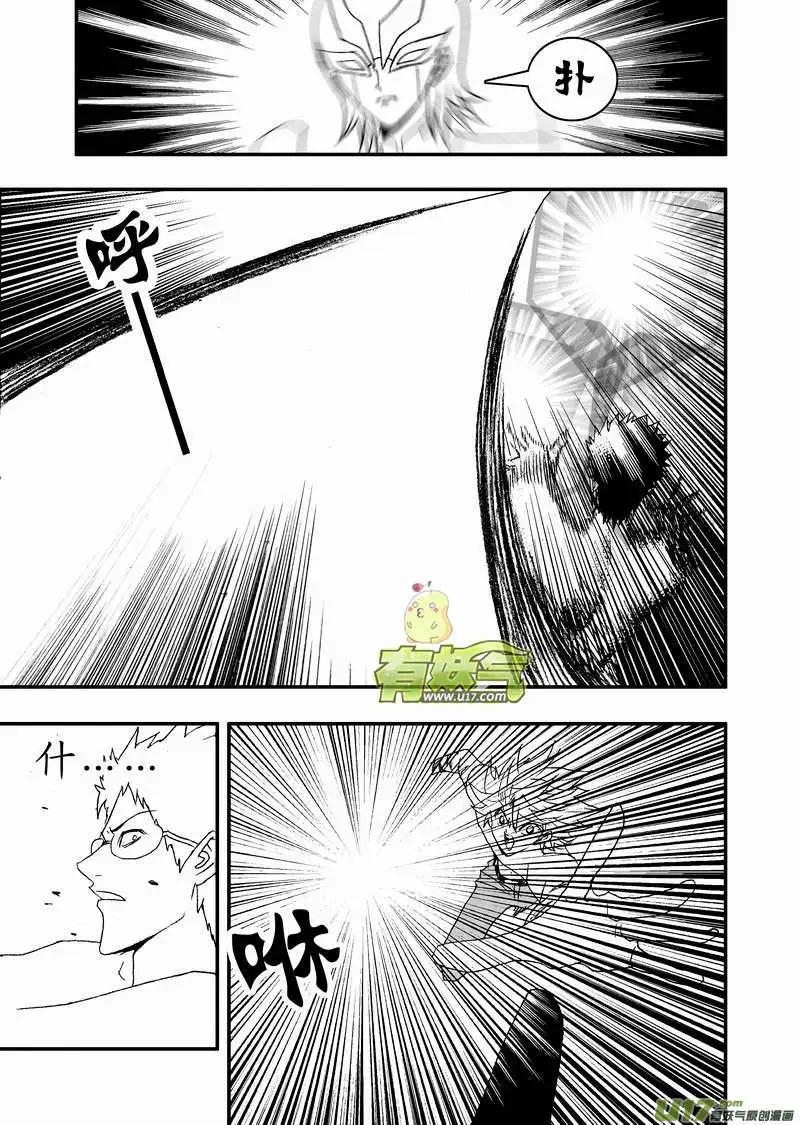 2部118 真正的强敌10