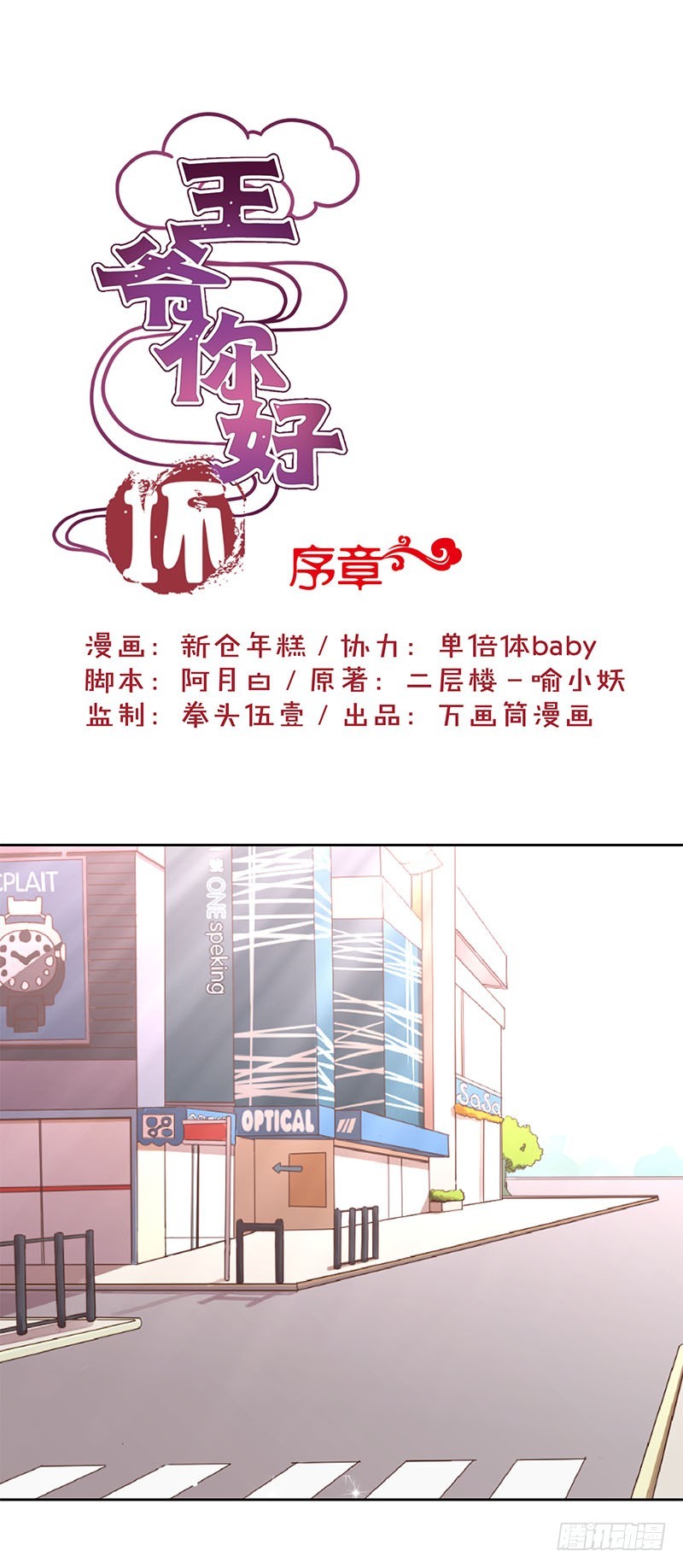 第0话0