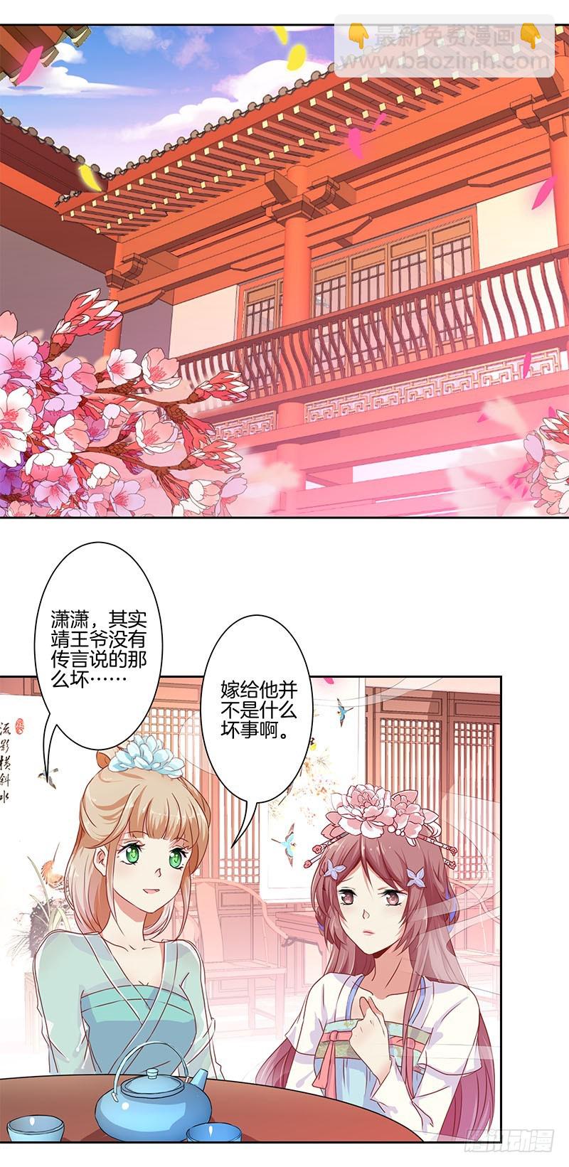 第0话11