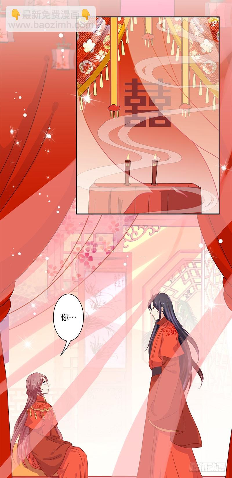 第0话13