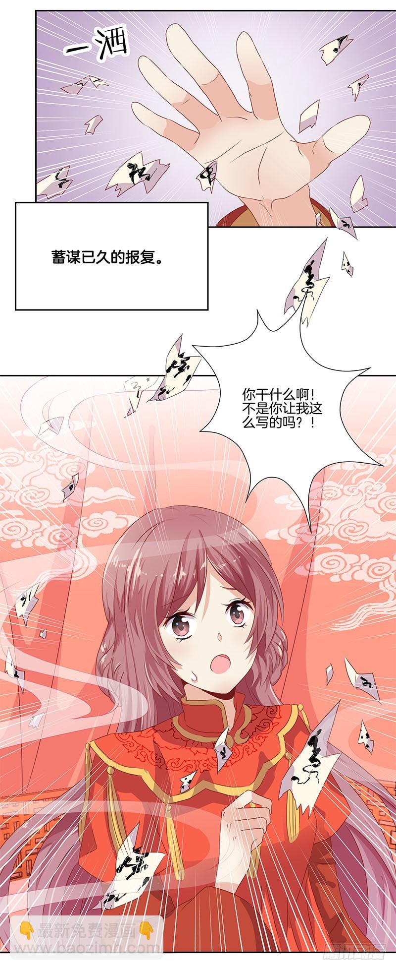 第0话16