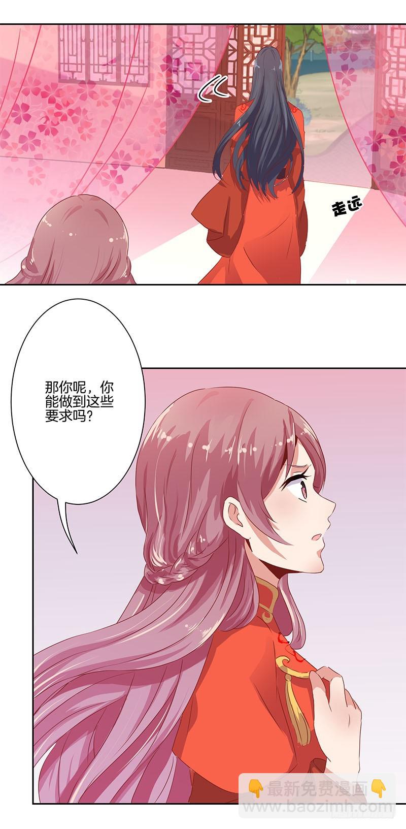 第0话18