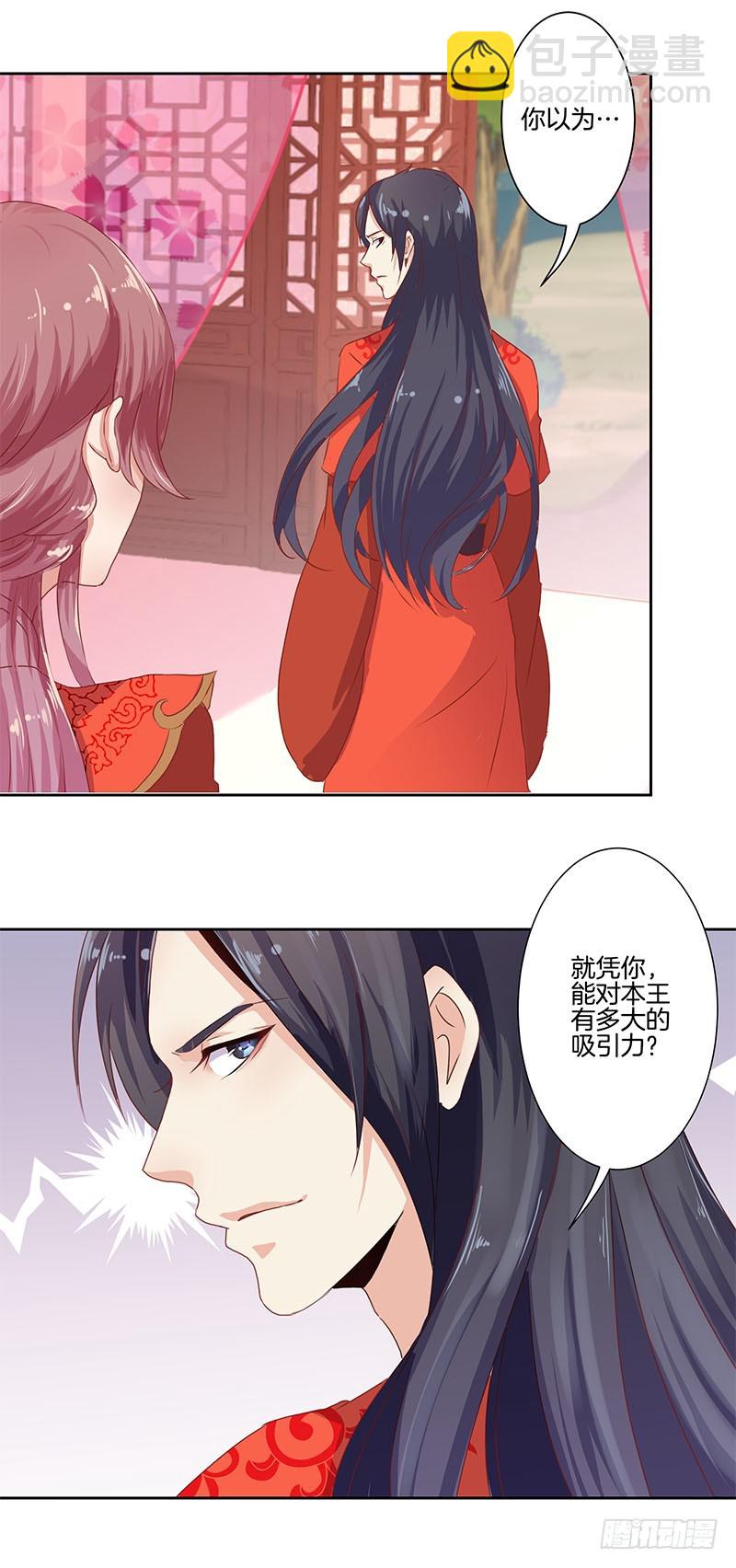 第0话19
