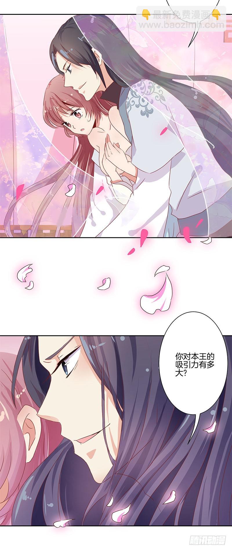 第0话27