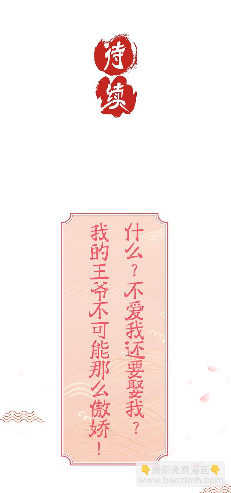第0话28
