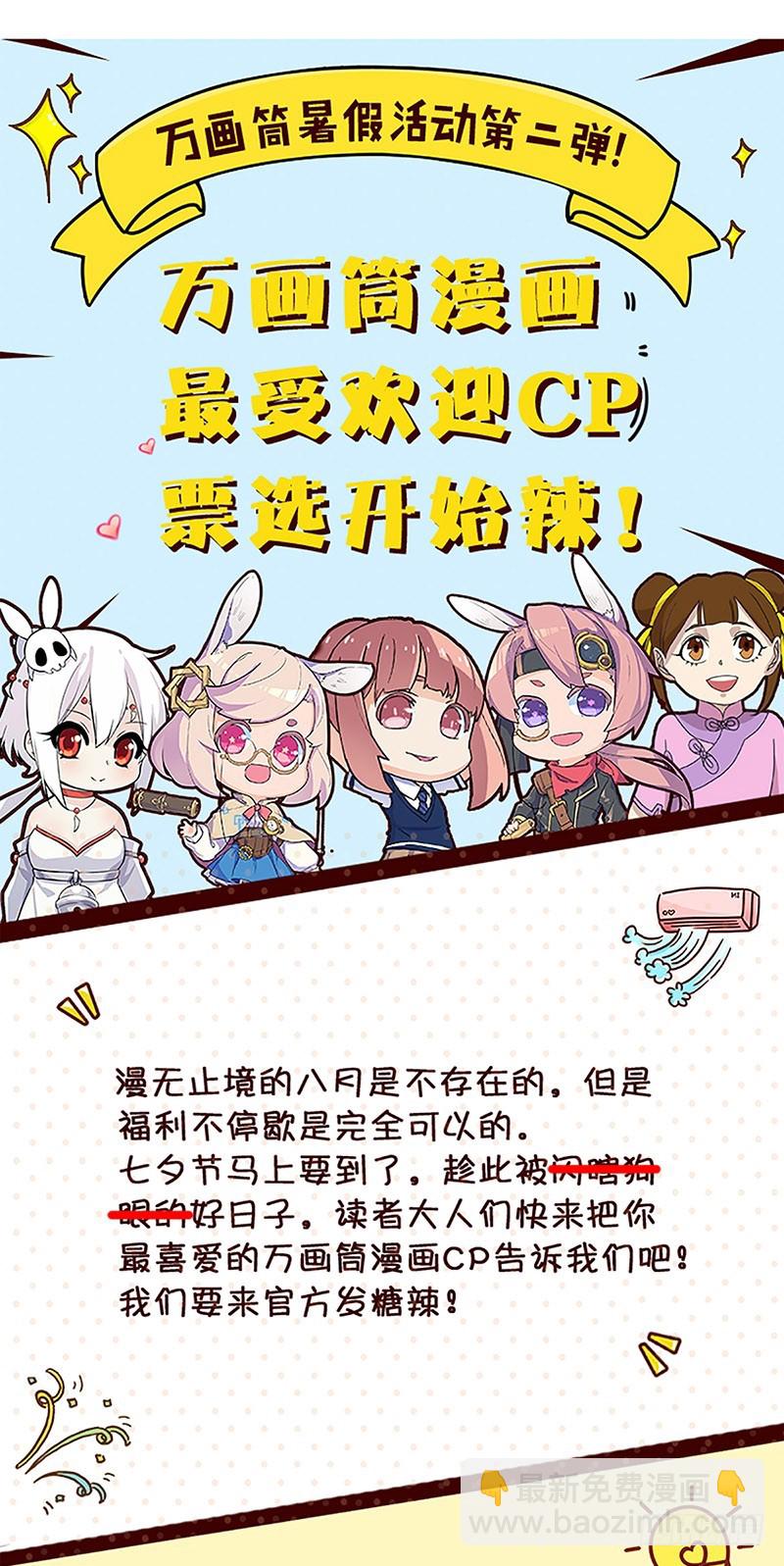 第0话30