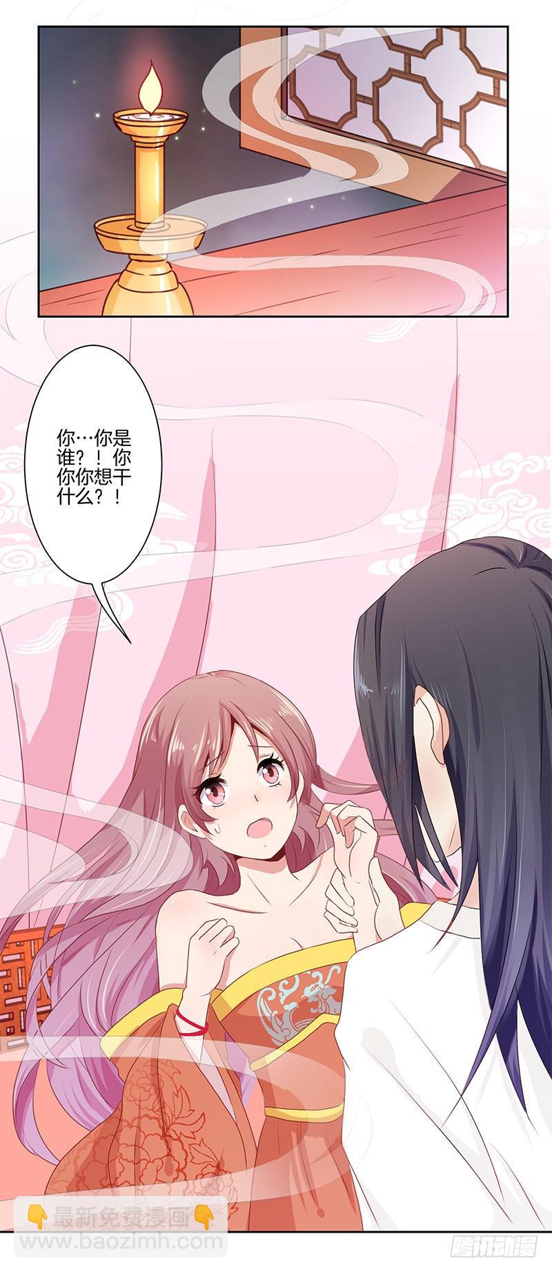 第0话4