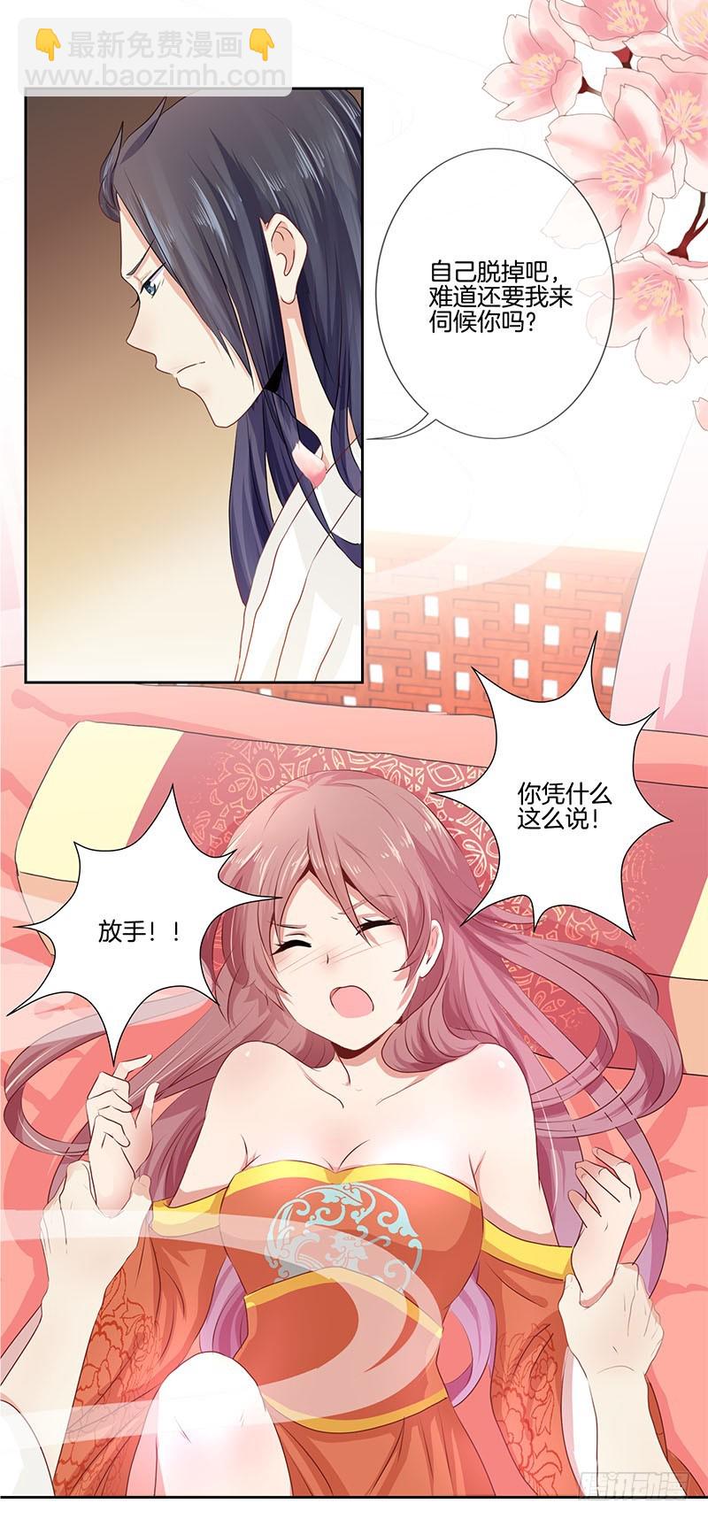 第0话7