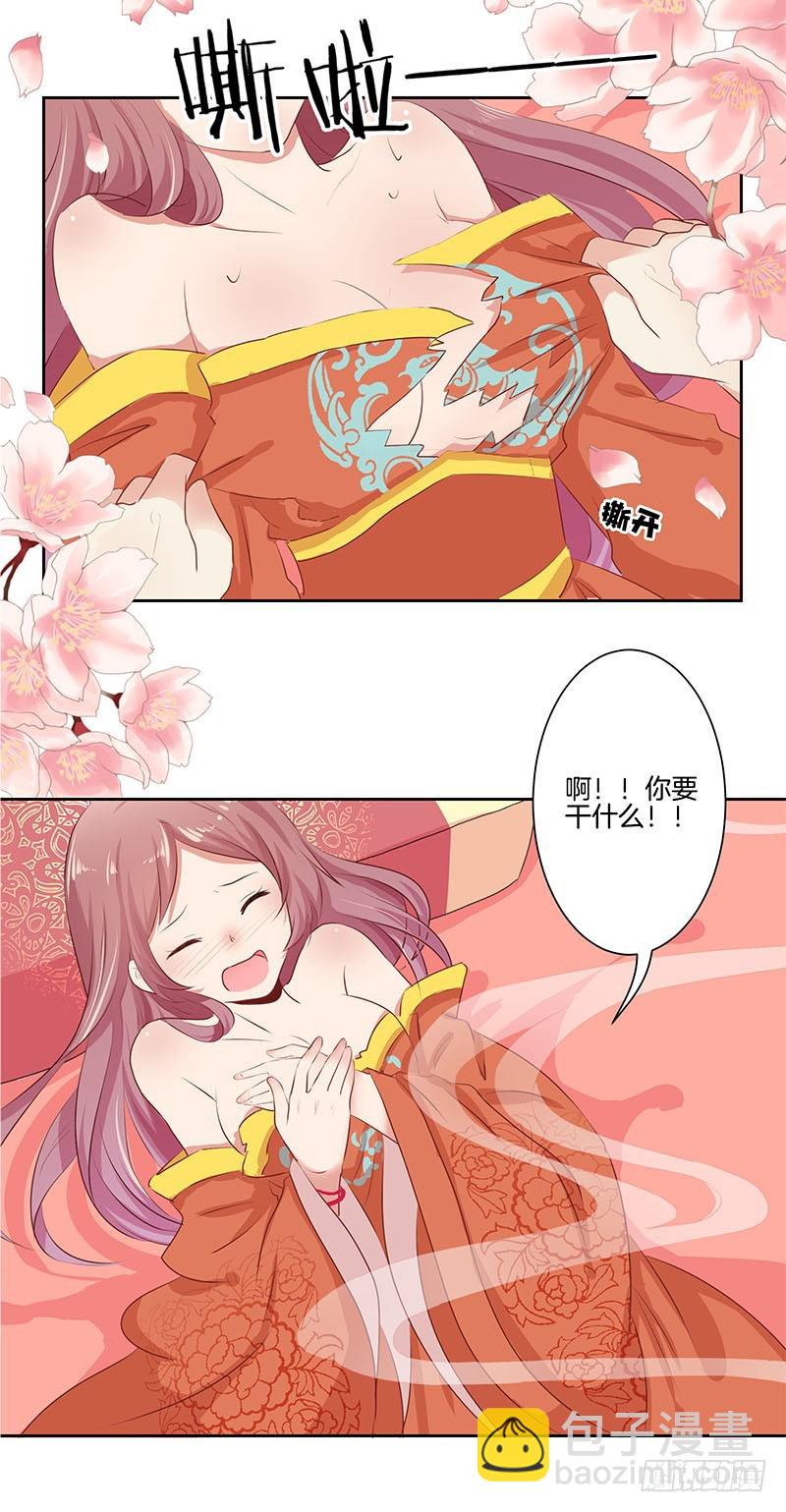 第0话9