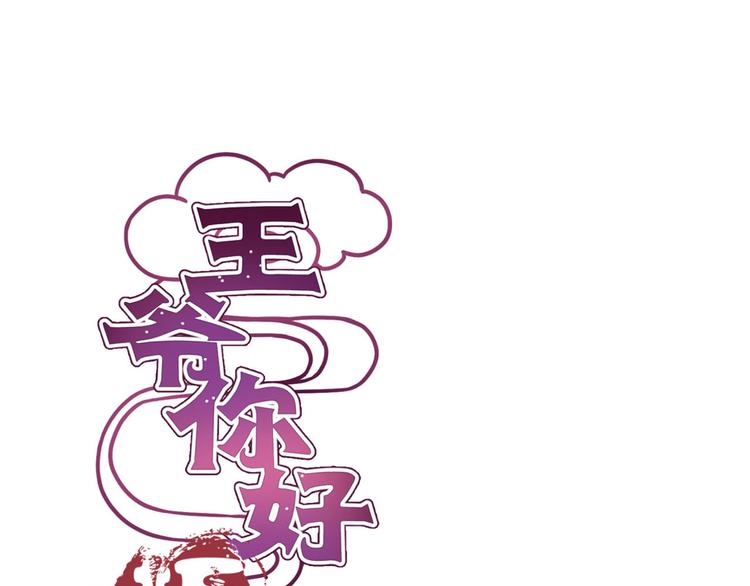第1话0