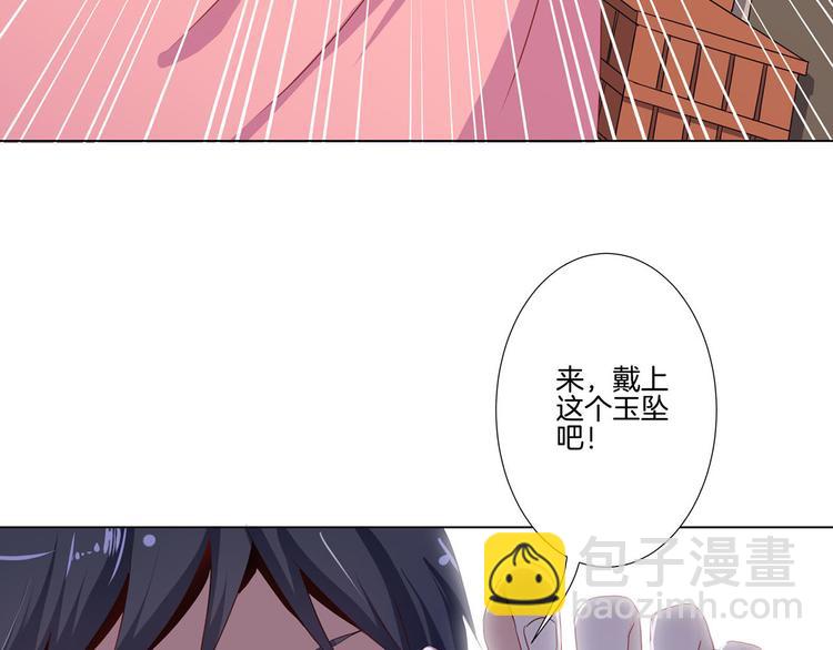 第1话18