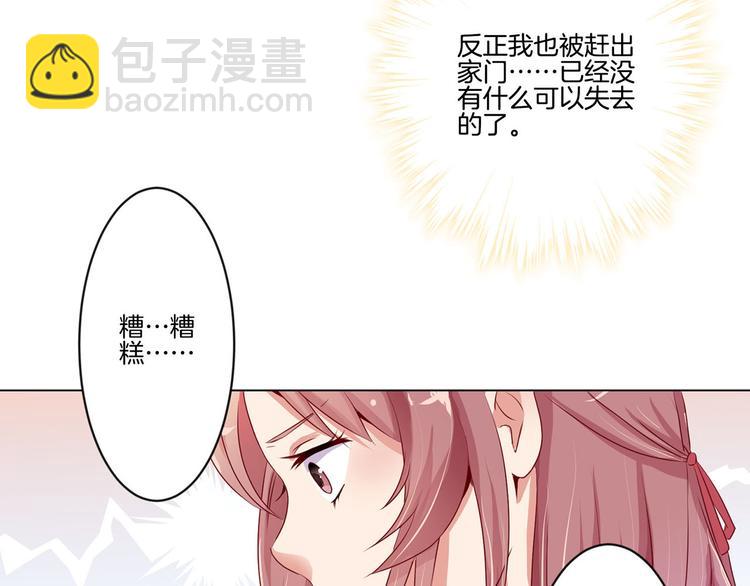 第1话30
