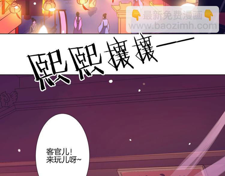 第1话39