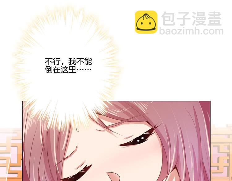 第1话43
