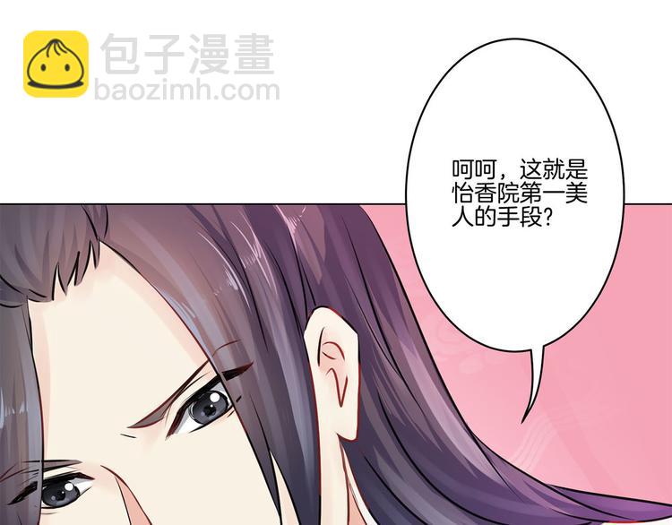 第1话58
