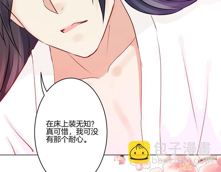 第1话59