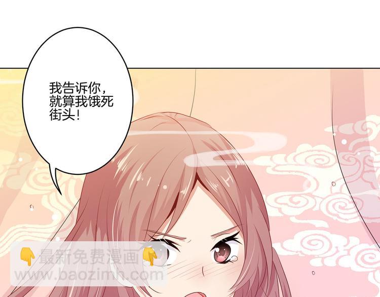 第1话69