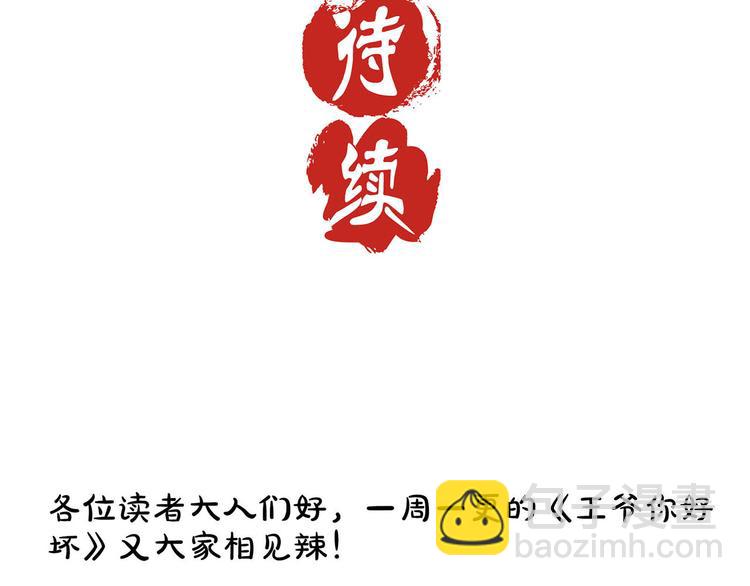 第1话71