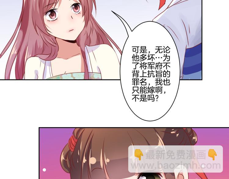 第5话10